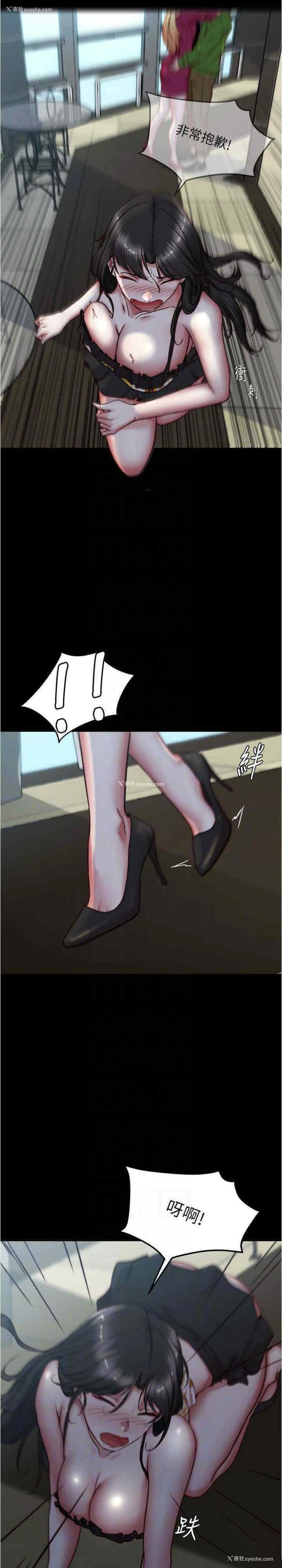 26P - 小裤裤笔记