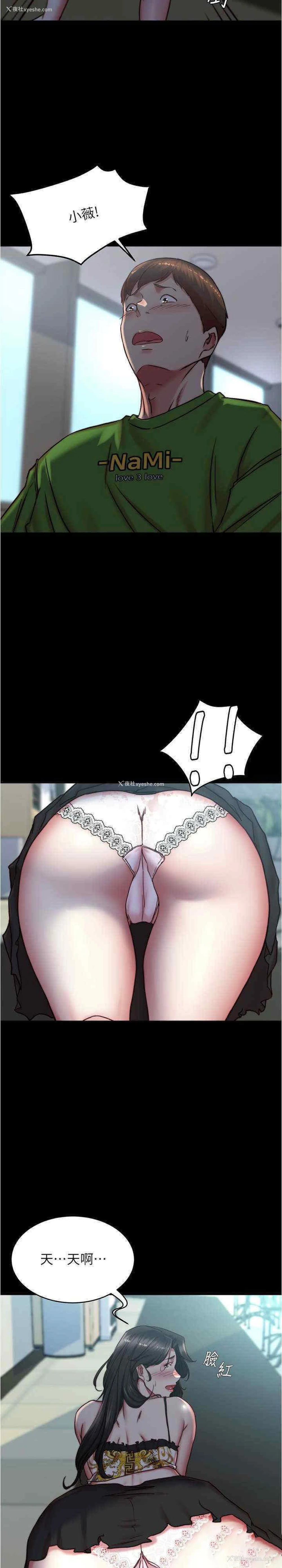 27P - 小裤裤笔记