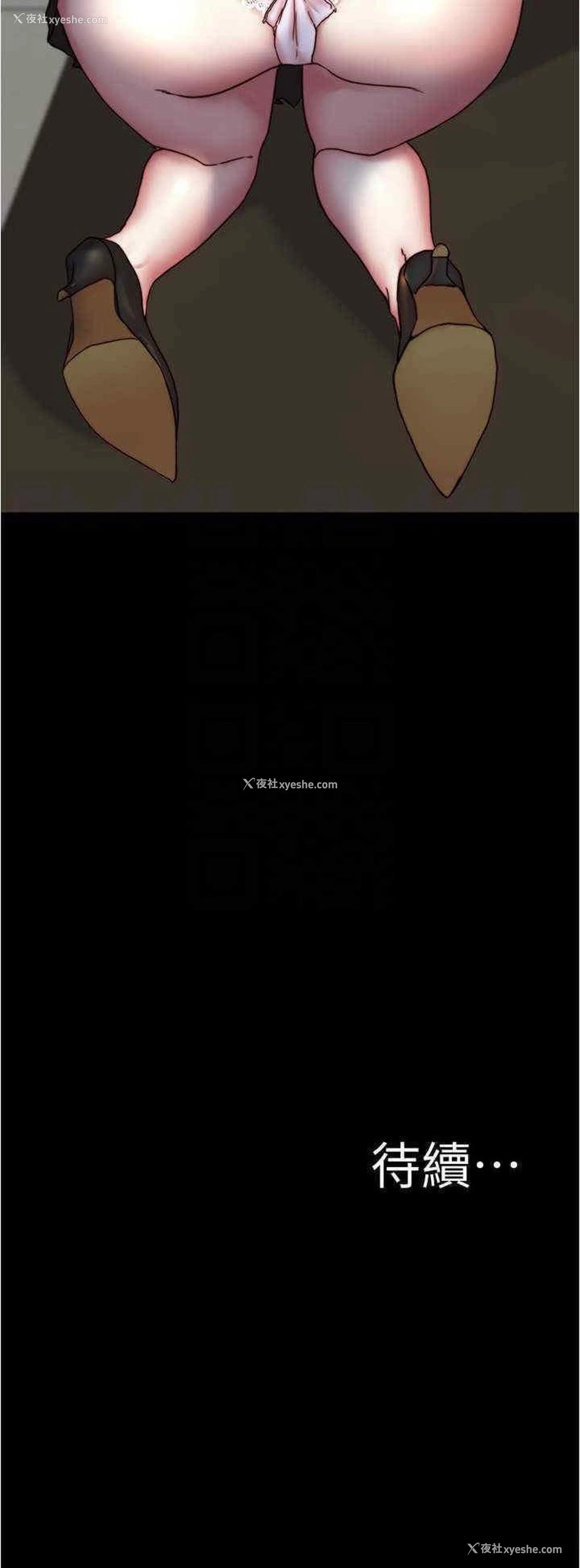 28P - 小裤裤笔记