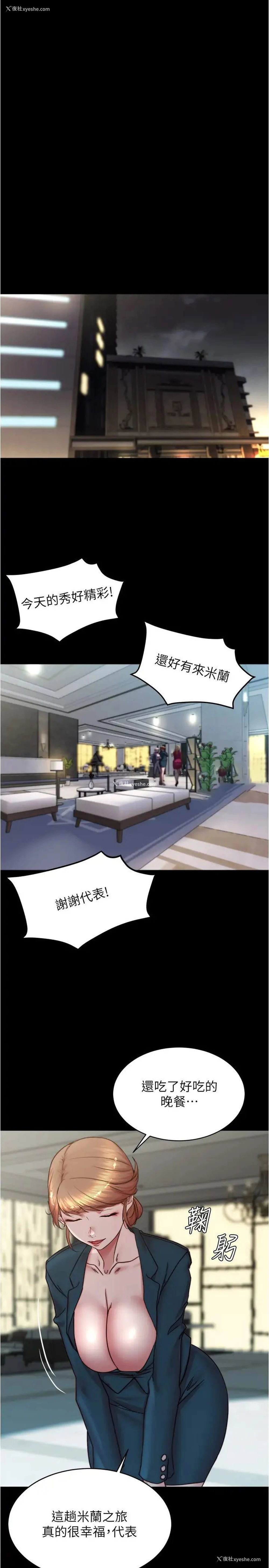 11P - 小裤裤笔记