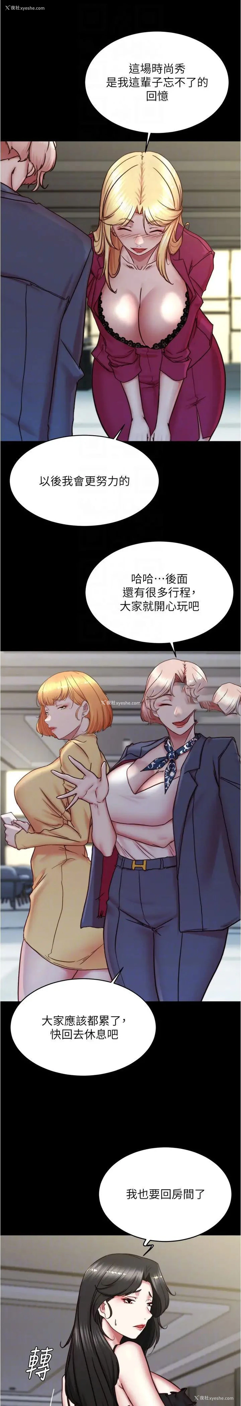 13P - 小裤裤笔记