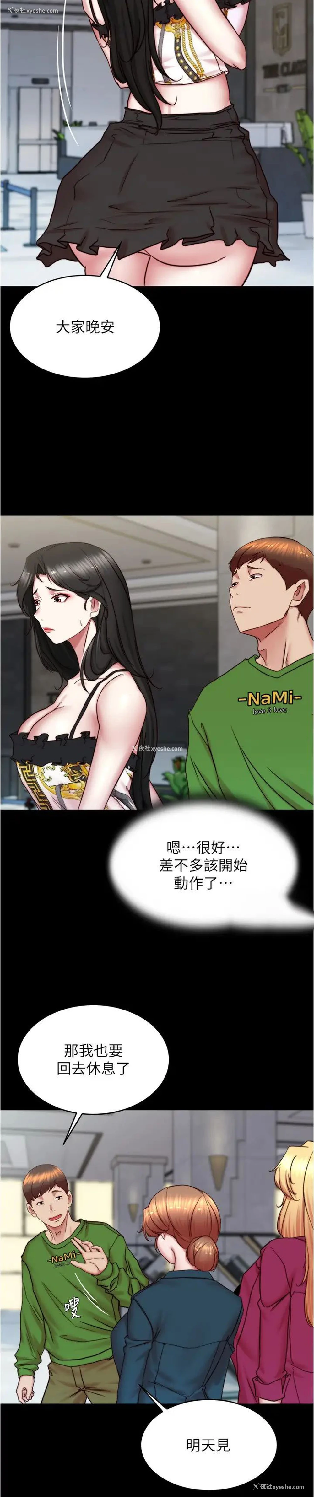 14P - 小裤裤笔记