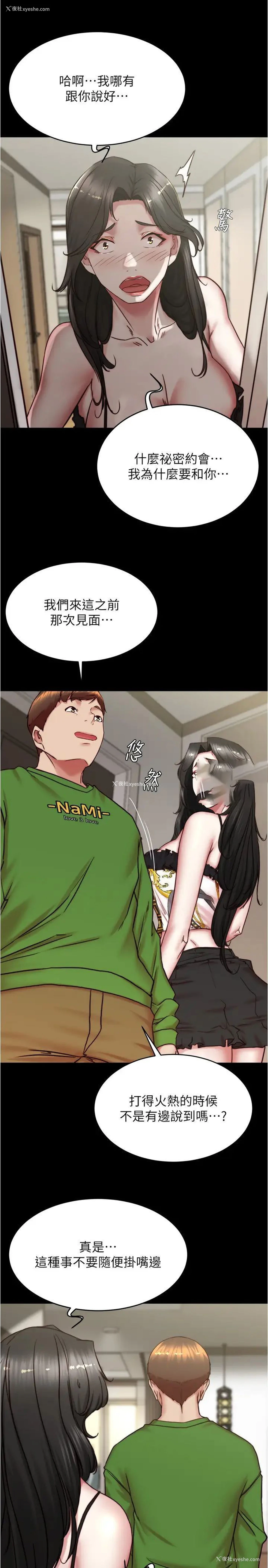 18P - 小裤裤笔记