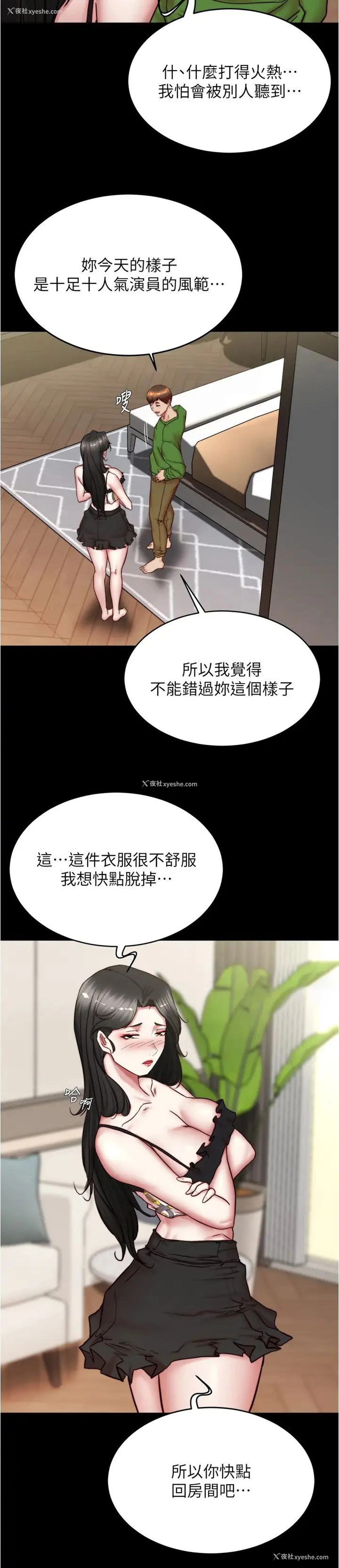 19P - 小裤裤笔记