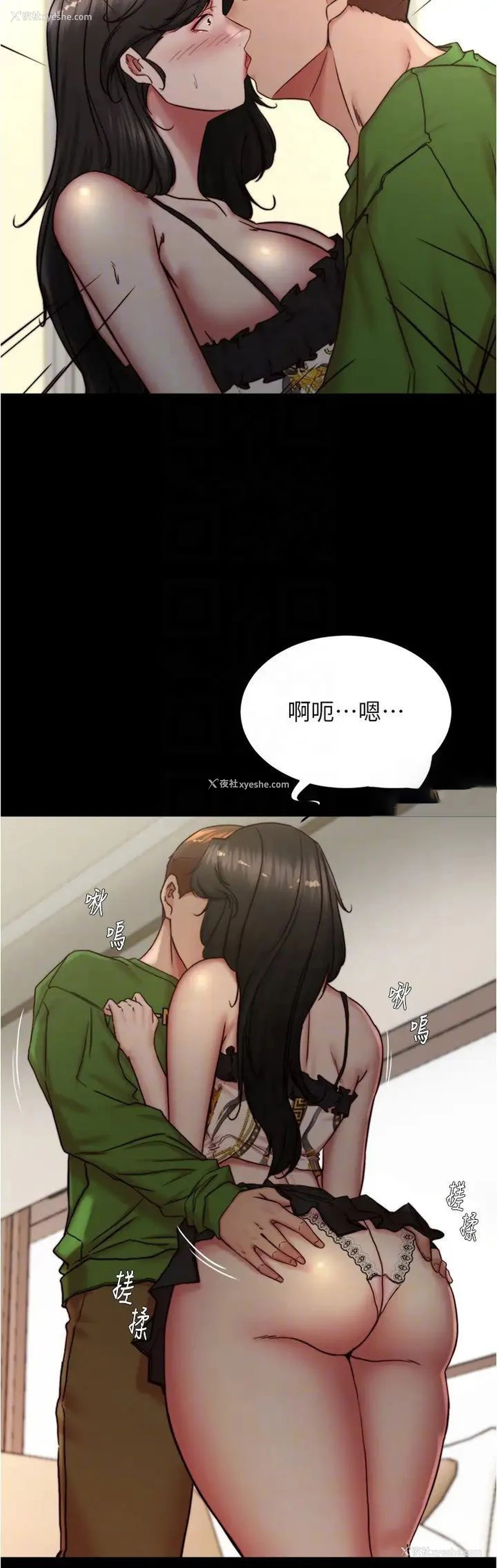 21P - 小裤裤笔记