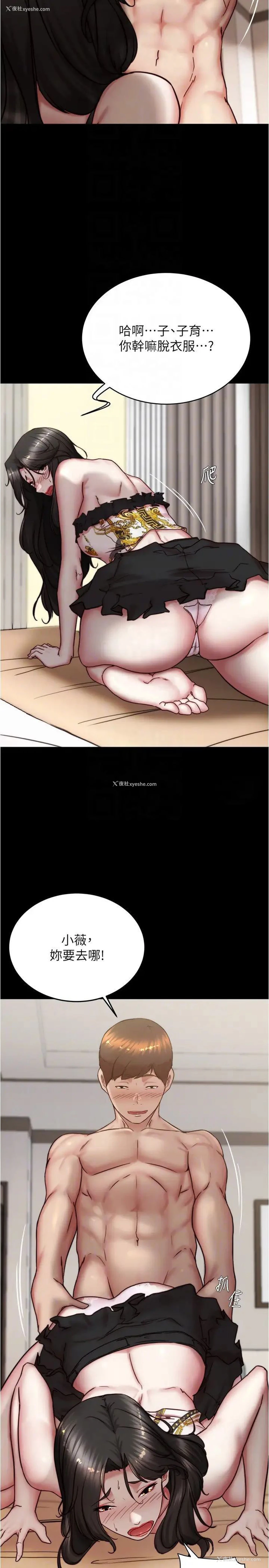 23P - 小裤裤笔记