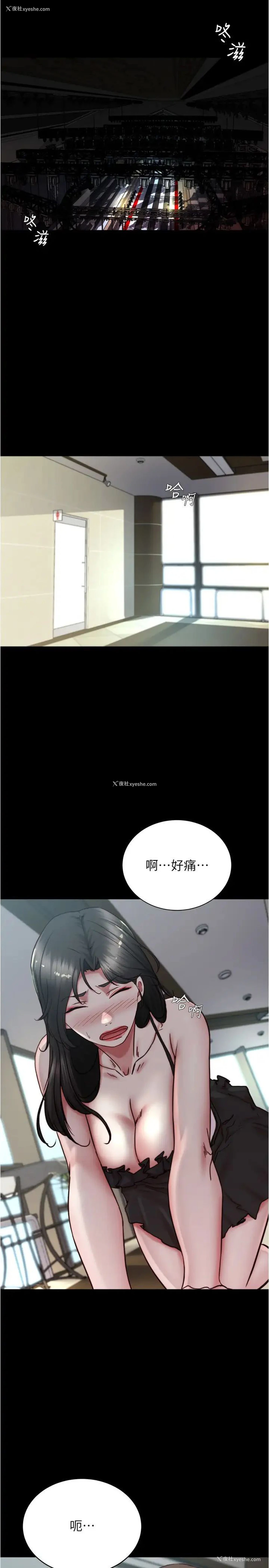 3P - 小裤裤笔记