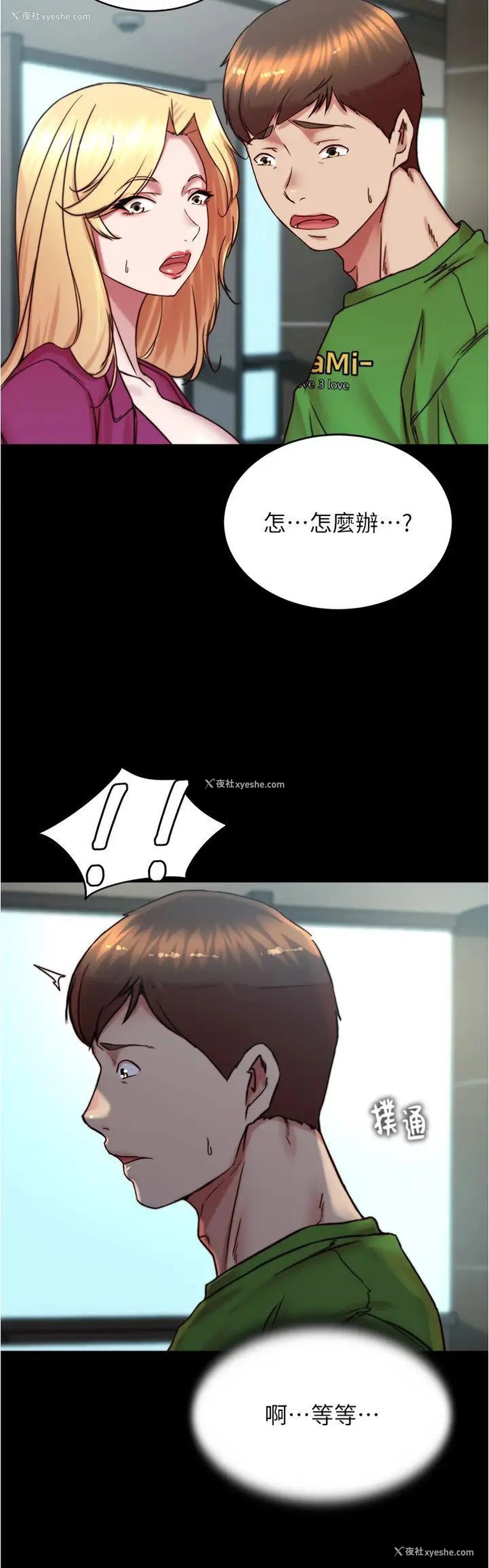 4P - 小裤裤笔记