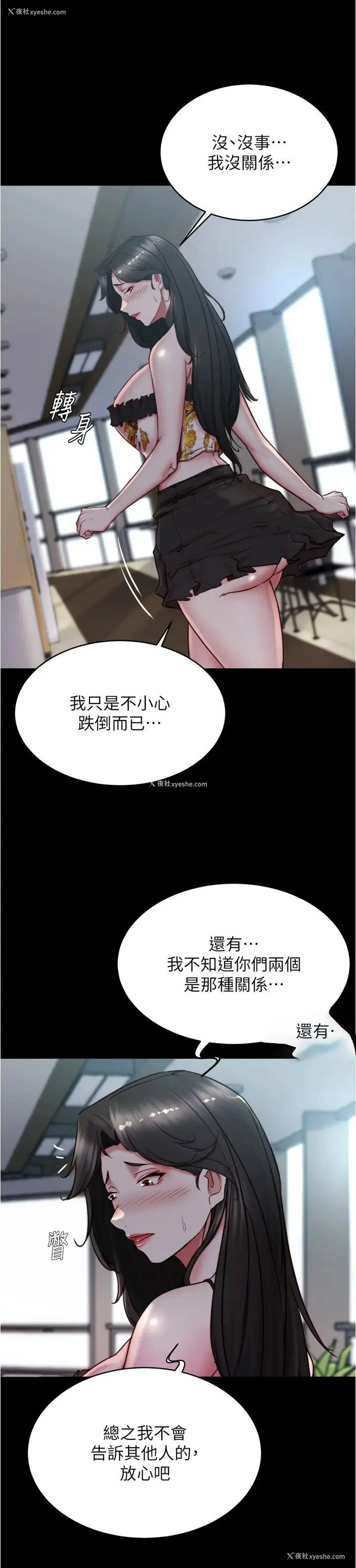 8P - 小裤裤笔记