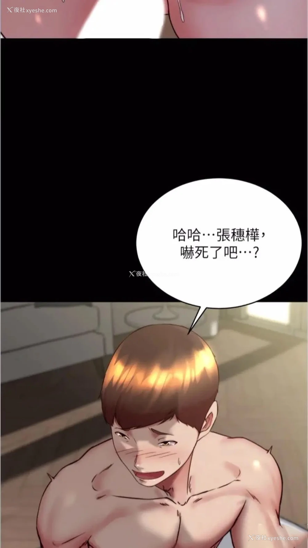 10P - 小裤裤笔记