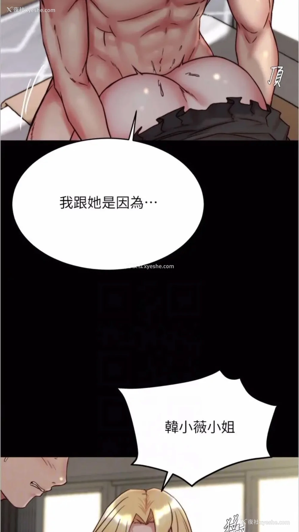 12P - 小裤裤笔记