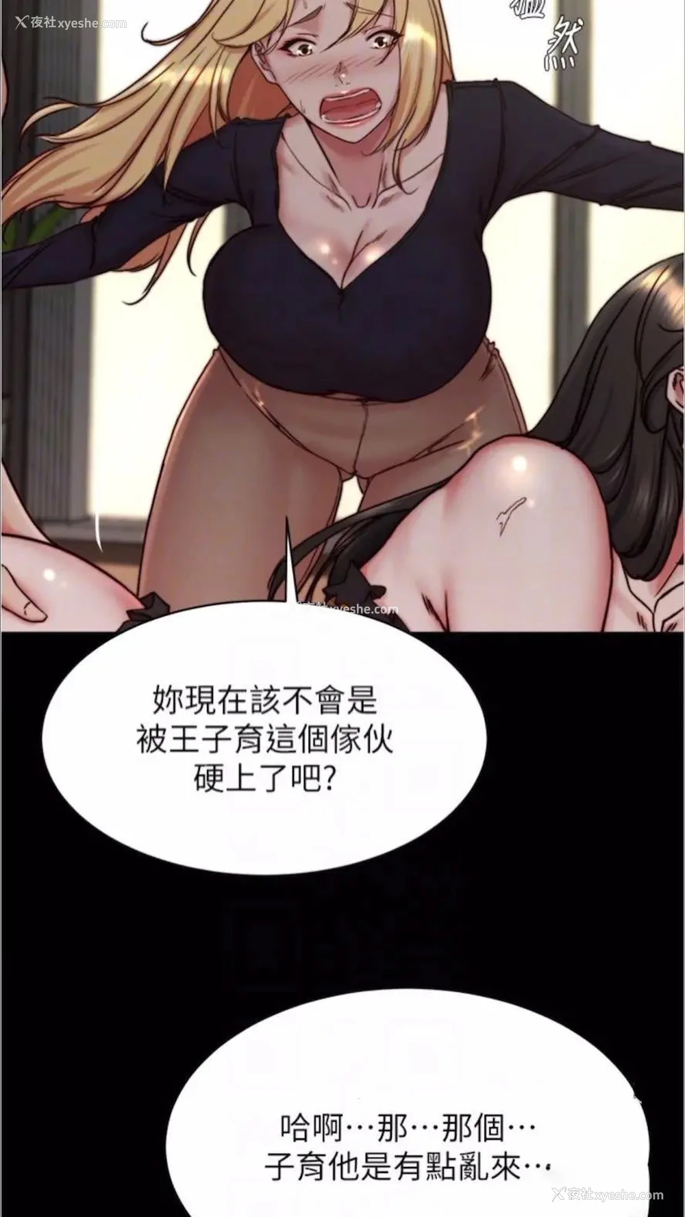 13P - 小裤裤笔记