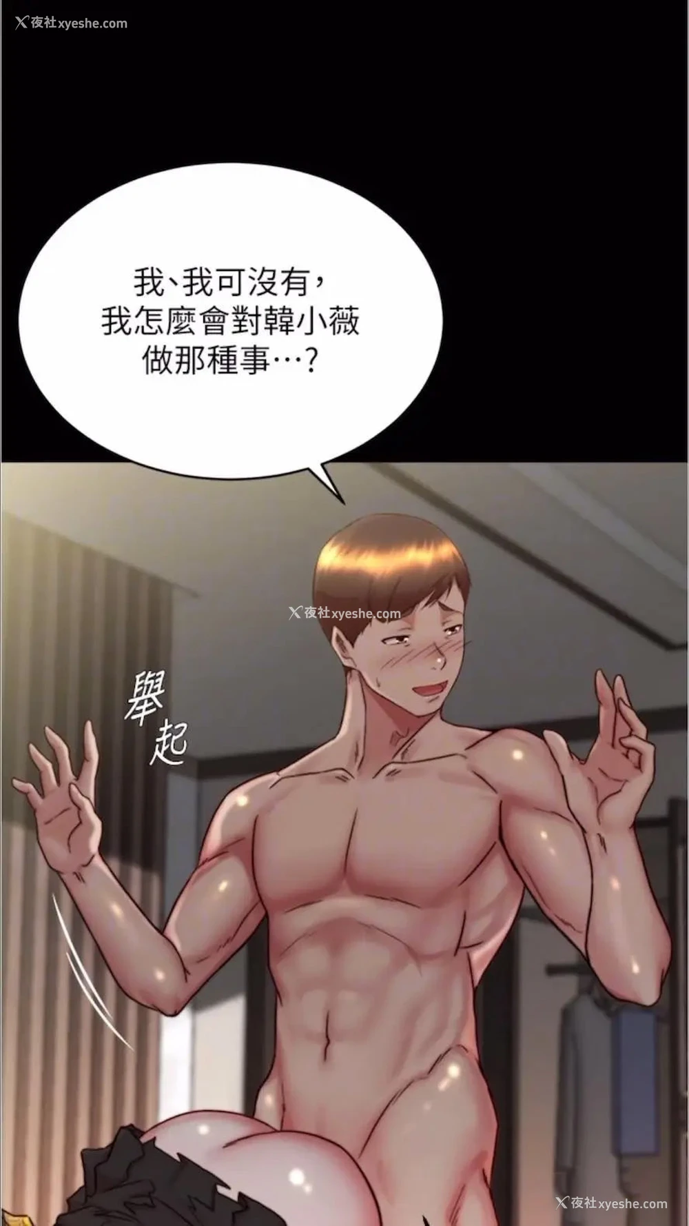 15P - 小裤裤笔记