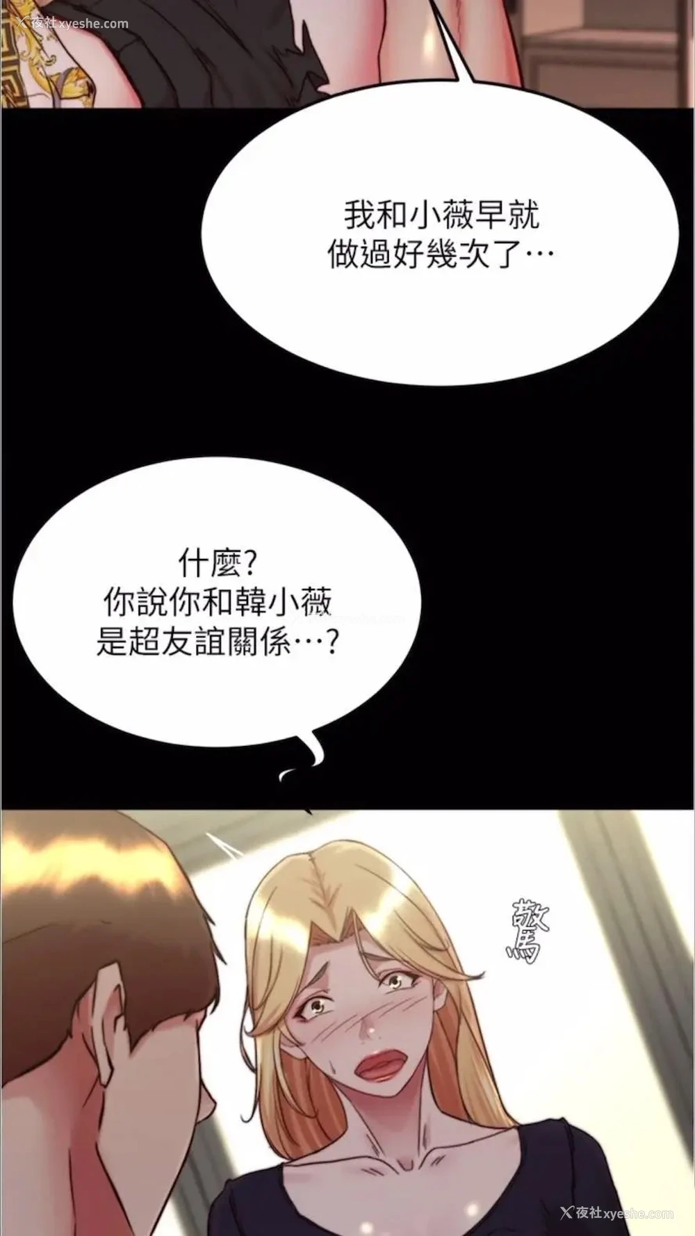 16P - 小裤裤笔记