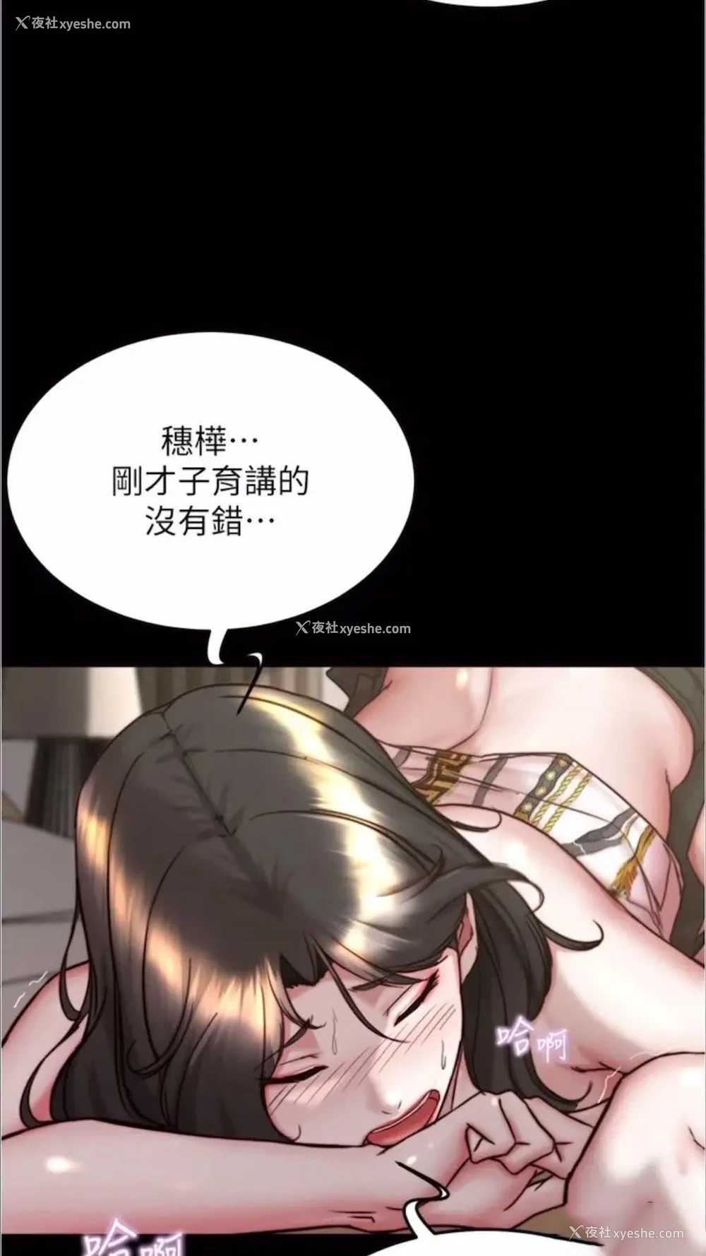 19P - 小裤裤笔记
