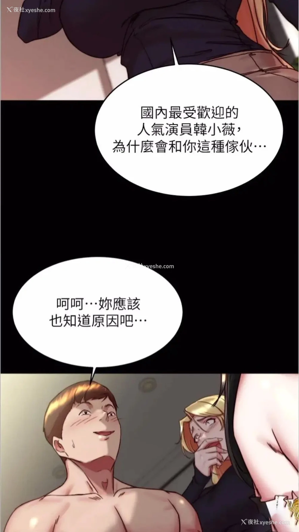 21P - 小裤裤笔记
