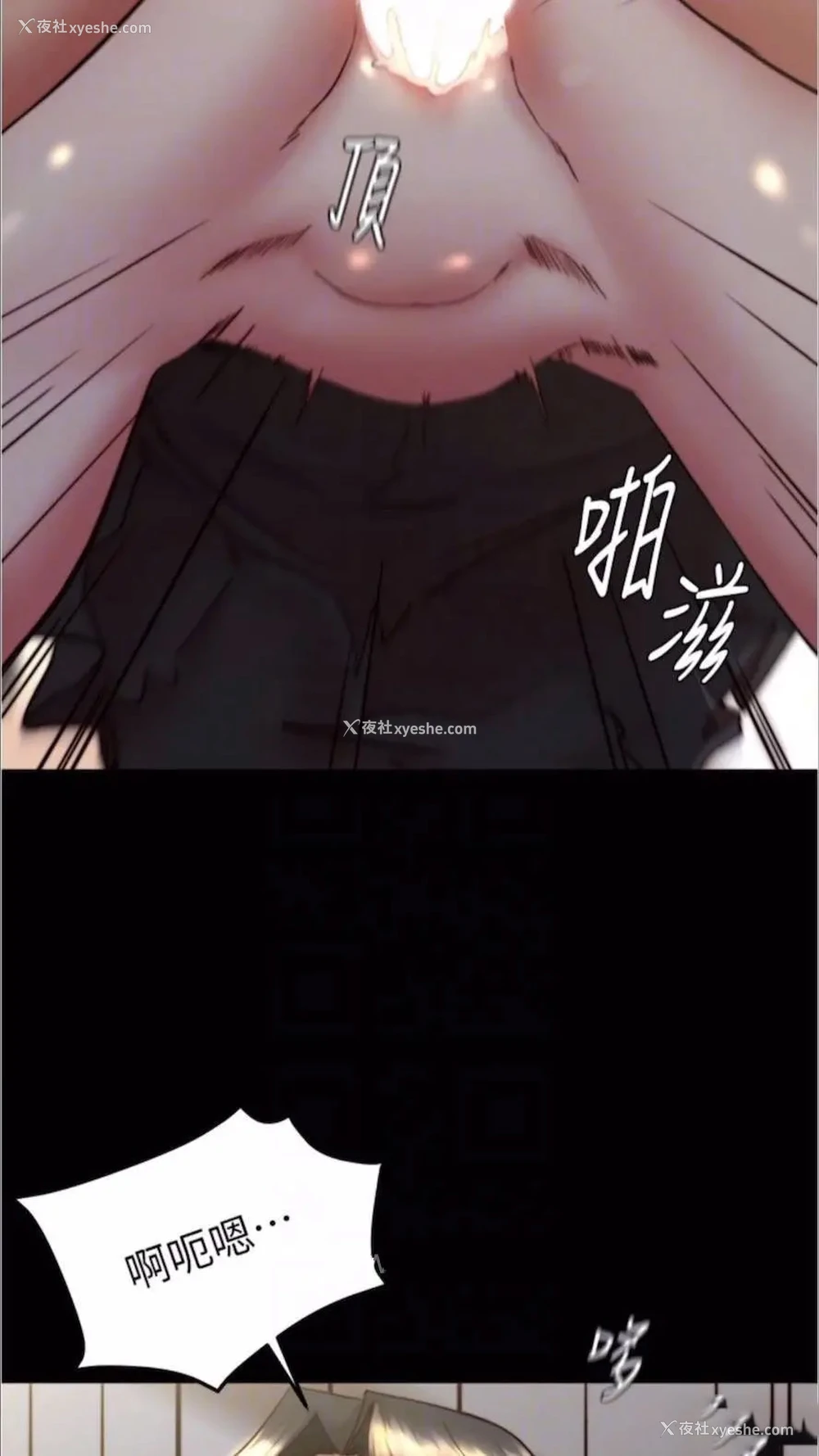 23P - 小裤裤笔记