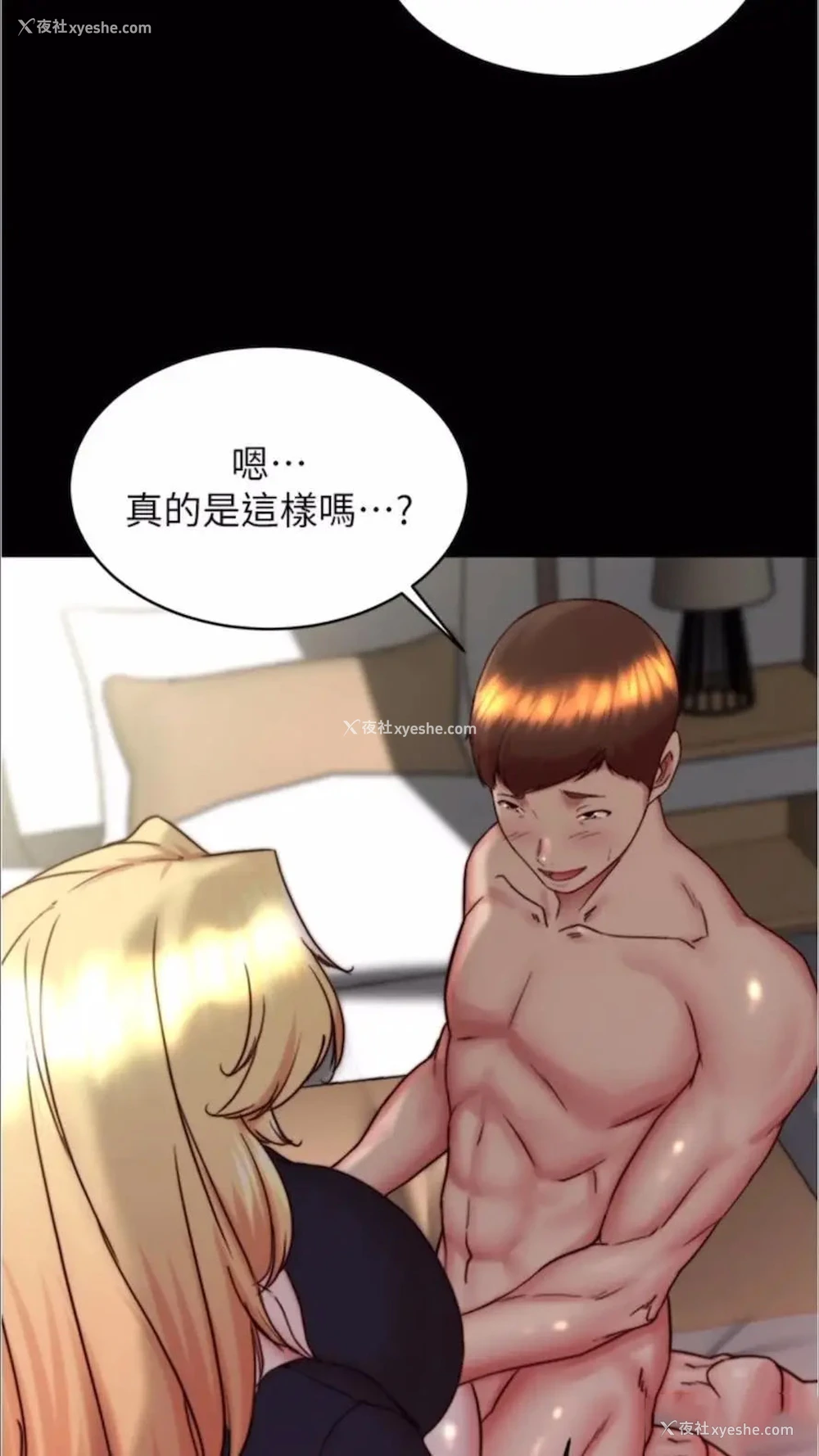 29P - 小裤裤笔记