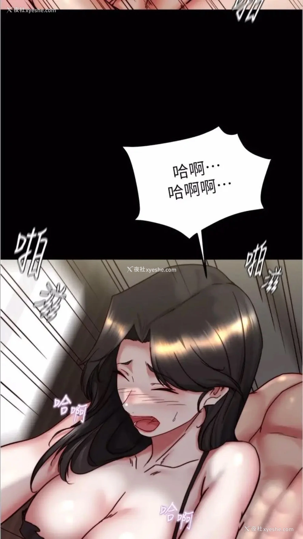 31P - 小裤裤笔记