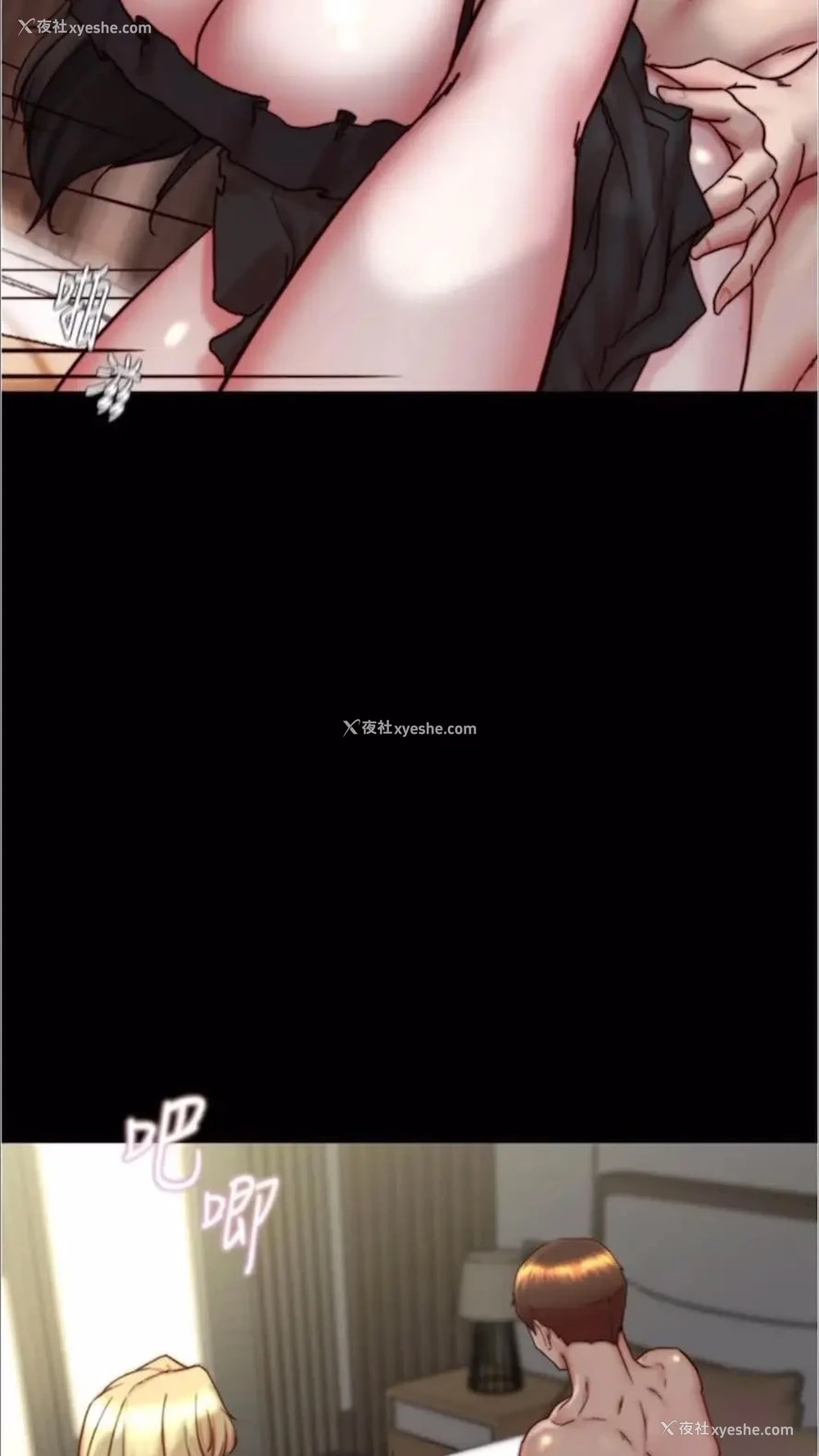 32P - 小裤裤笔记