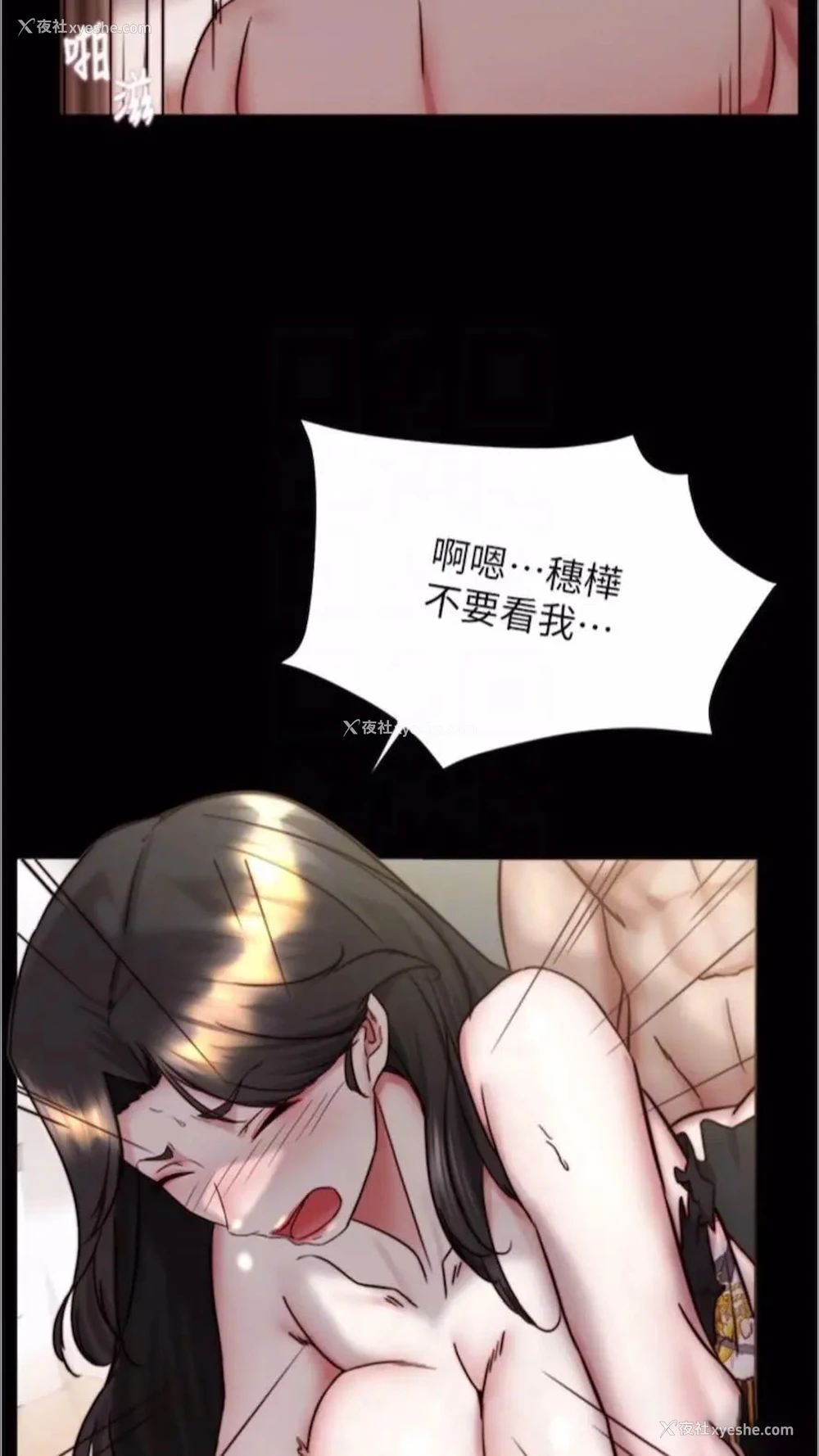 42P - 小裤裤笔记