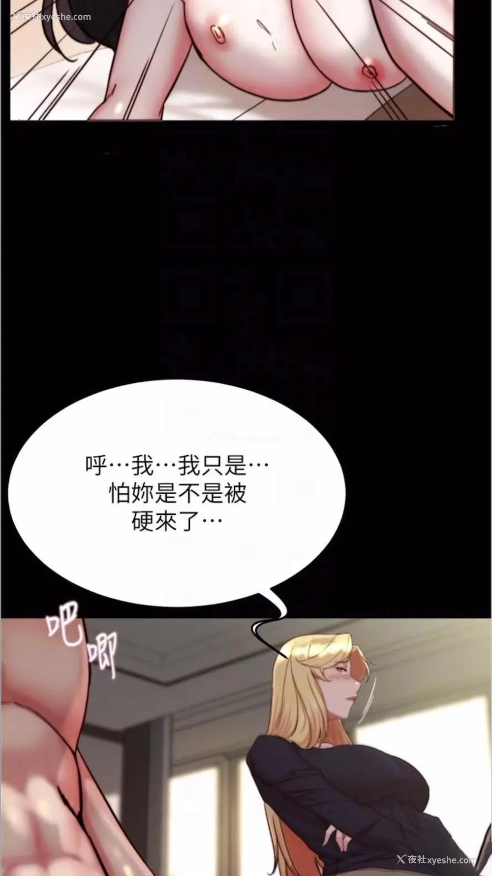 43P - 小裤裤笔记