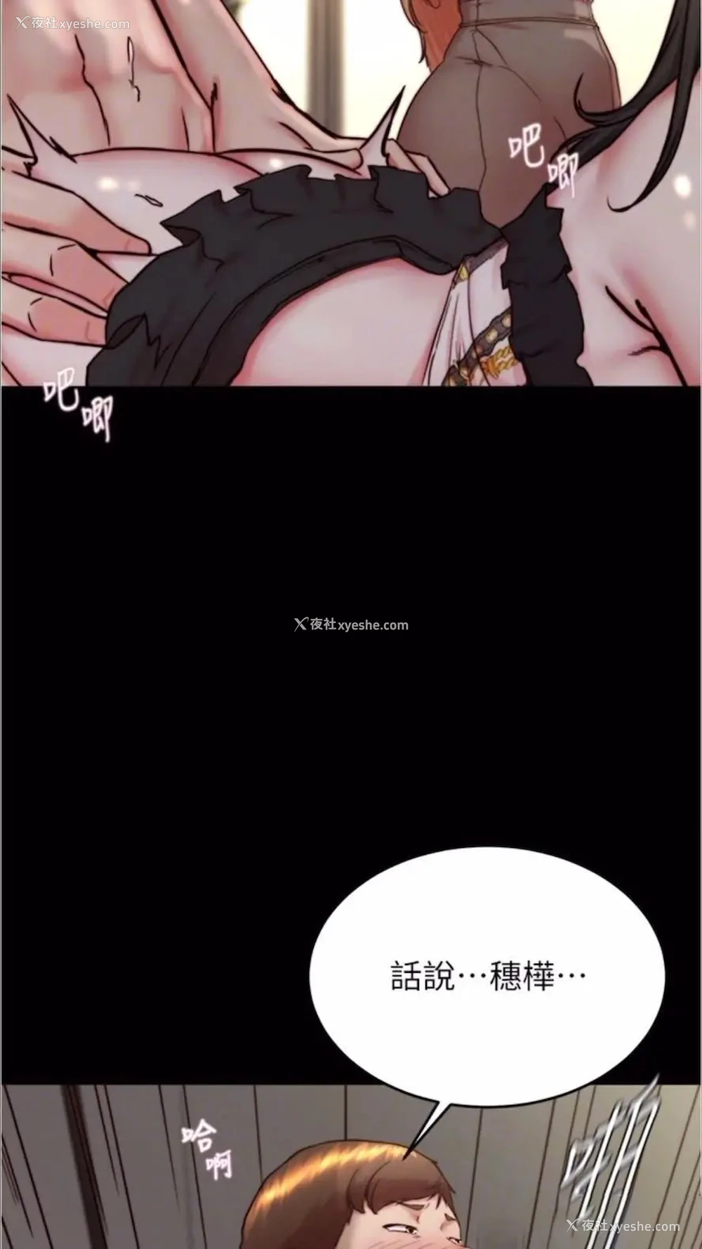 44P - 小裤裤笔记