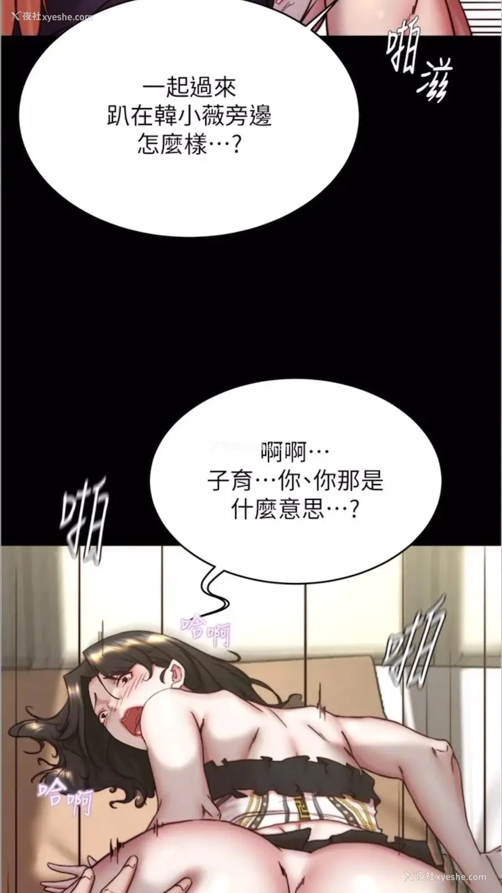 48P - 小裤裤笔记