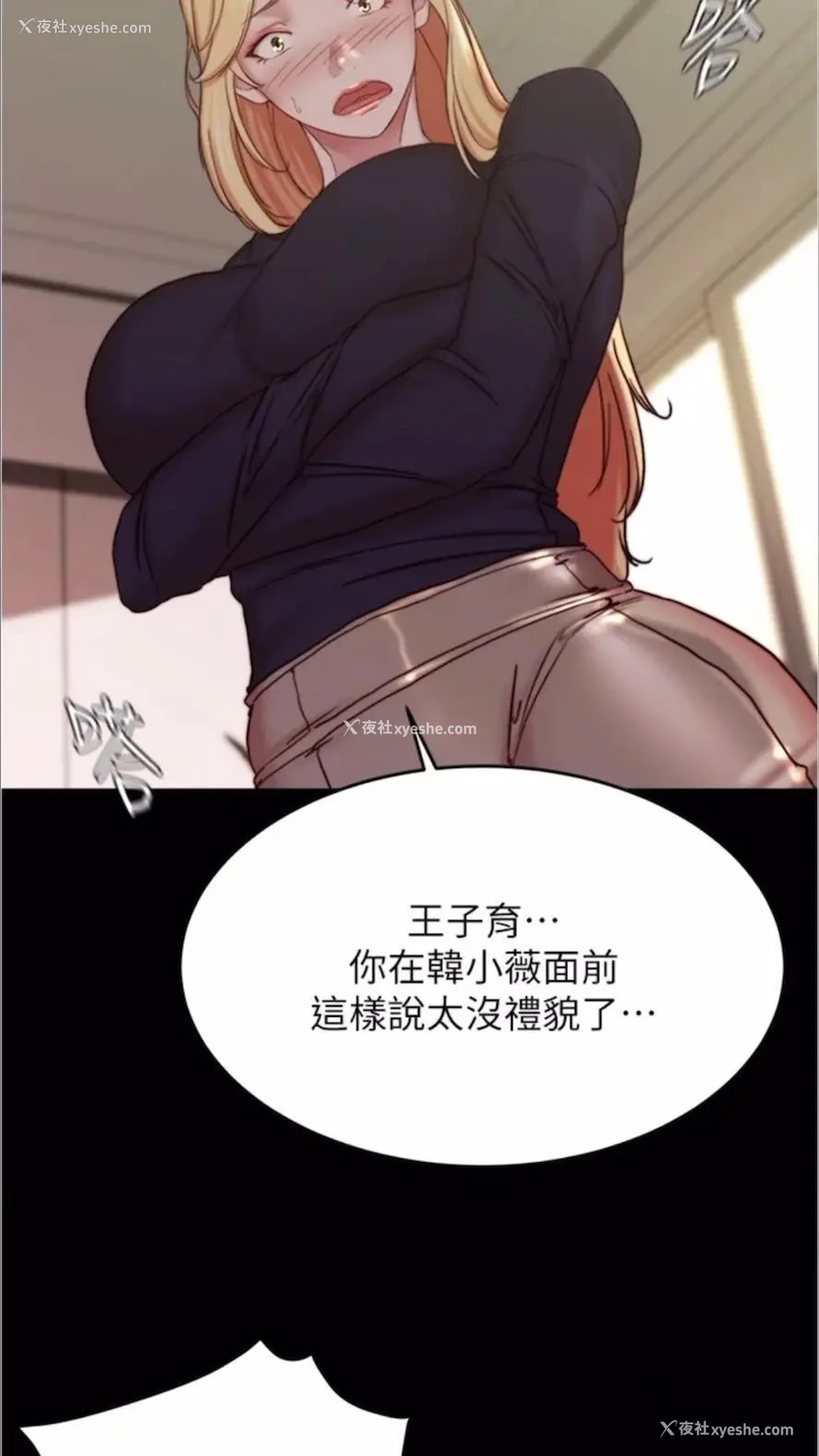 50P - 小裤裤笔记