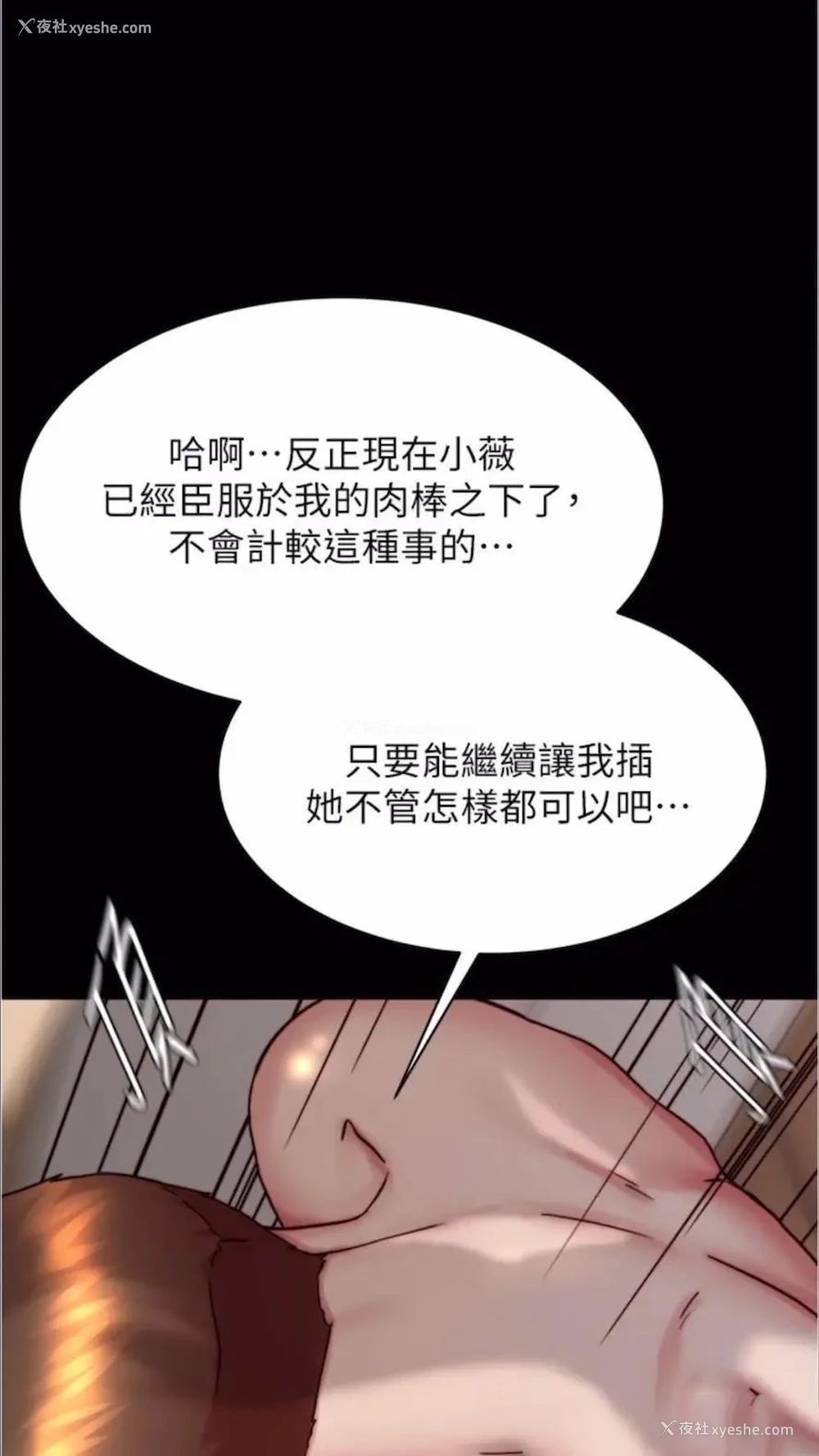 53P - 小裤裤笔记