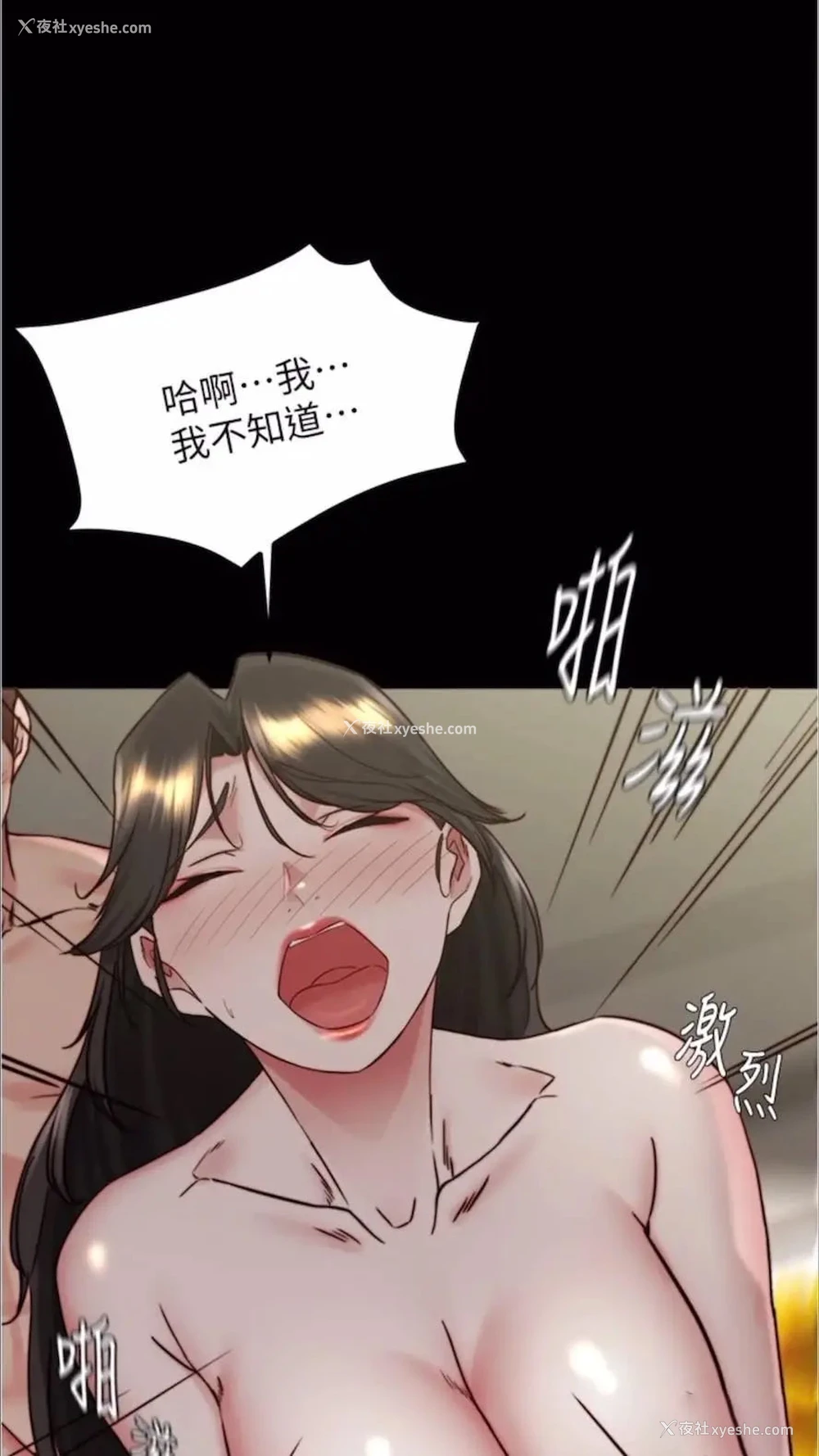 56P - 小裤裤笔记