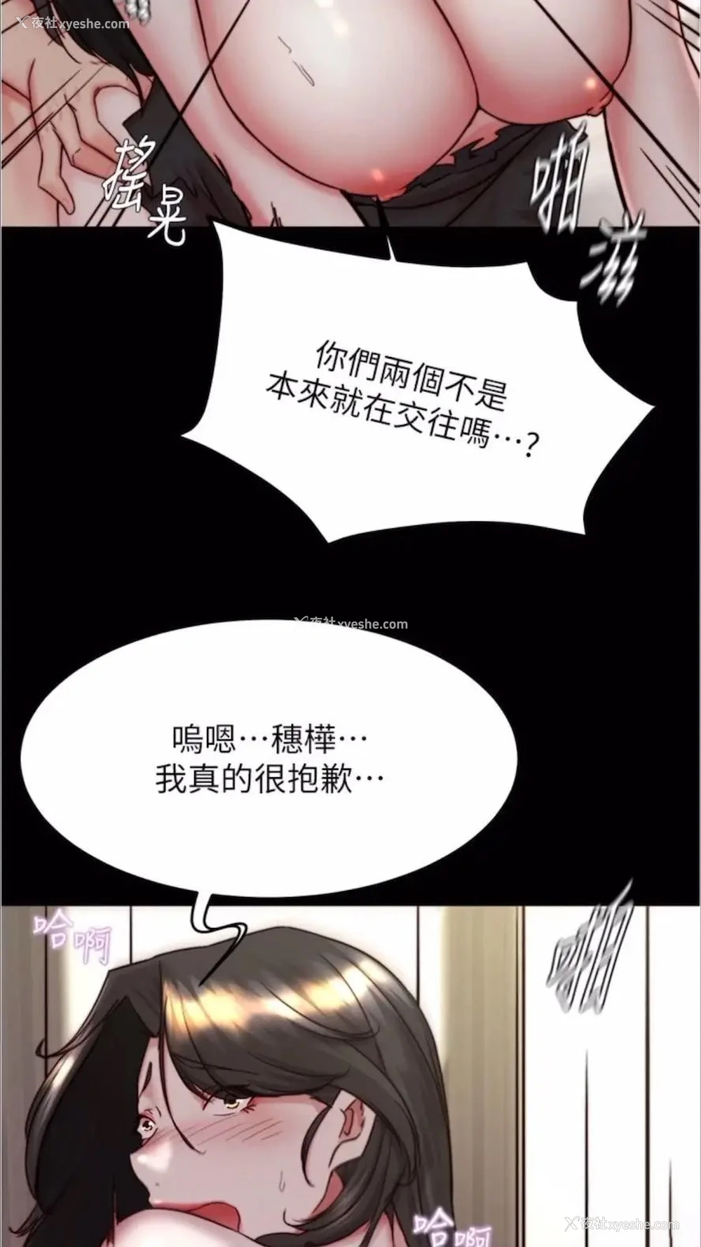 57P - 小裤裤笔记
