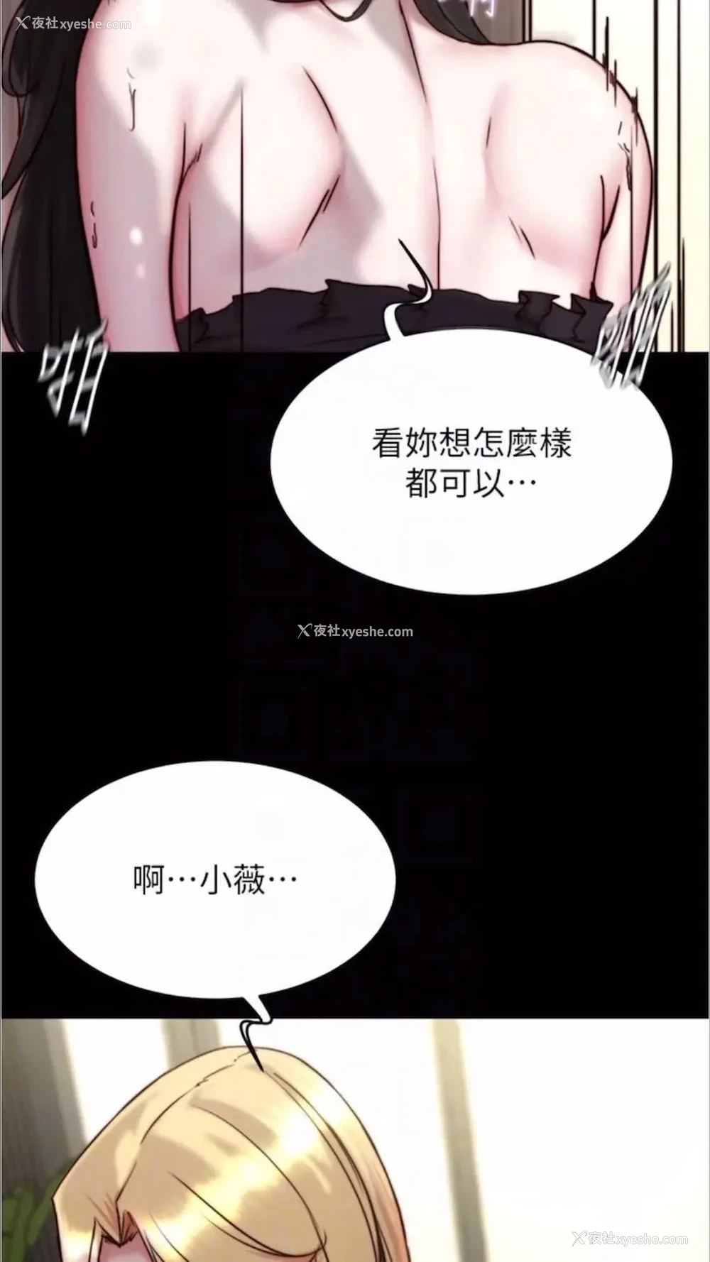 58P - 小裤裤笔记