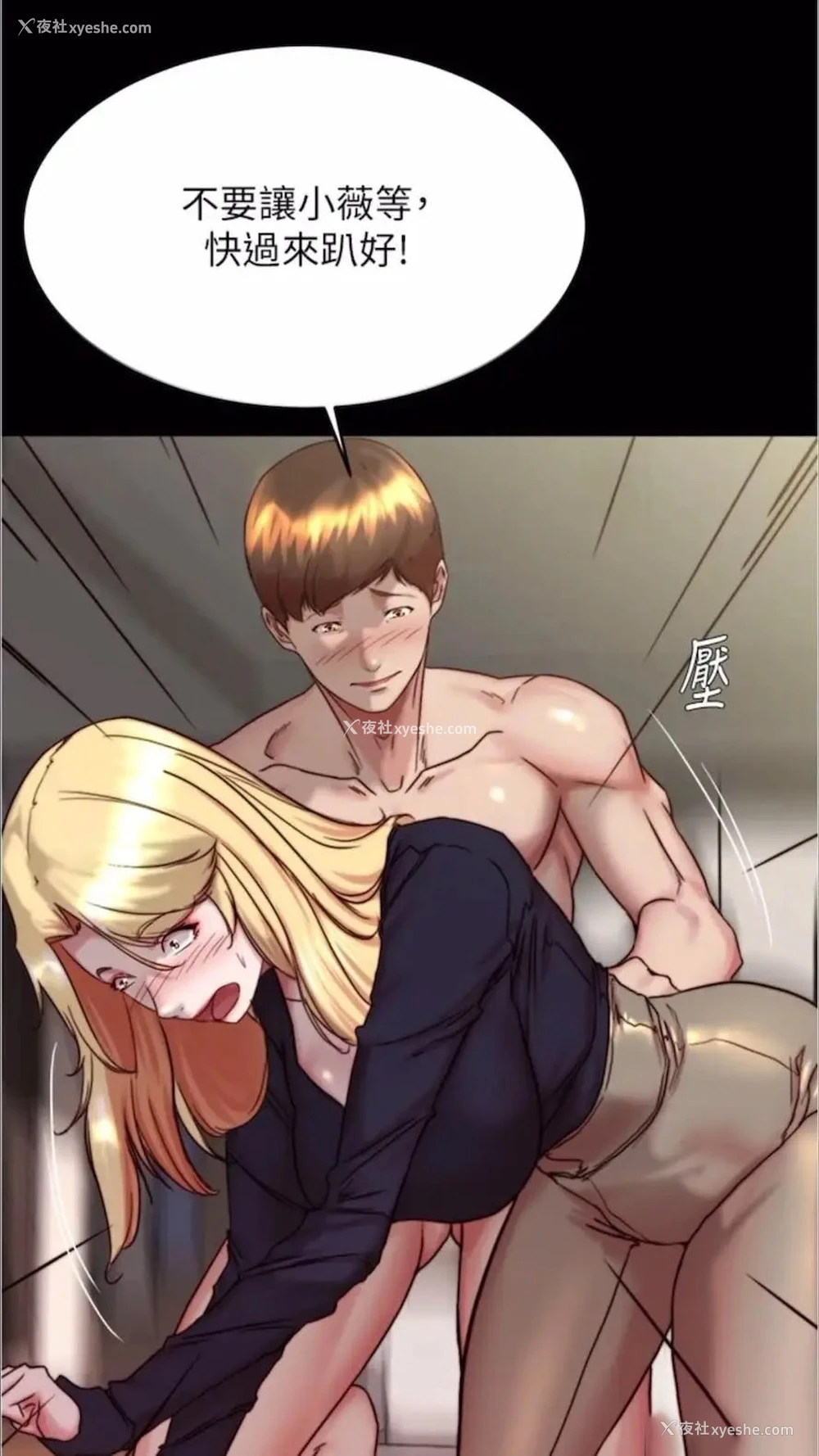 62P - 小裤裤笔记