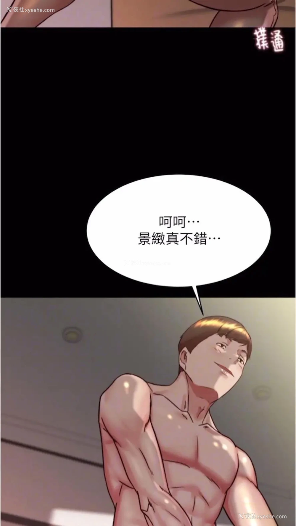 66P - 小裤裤笔记