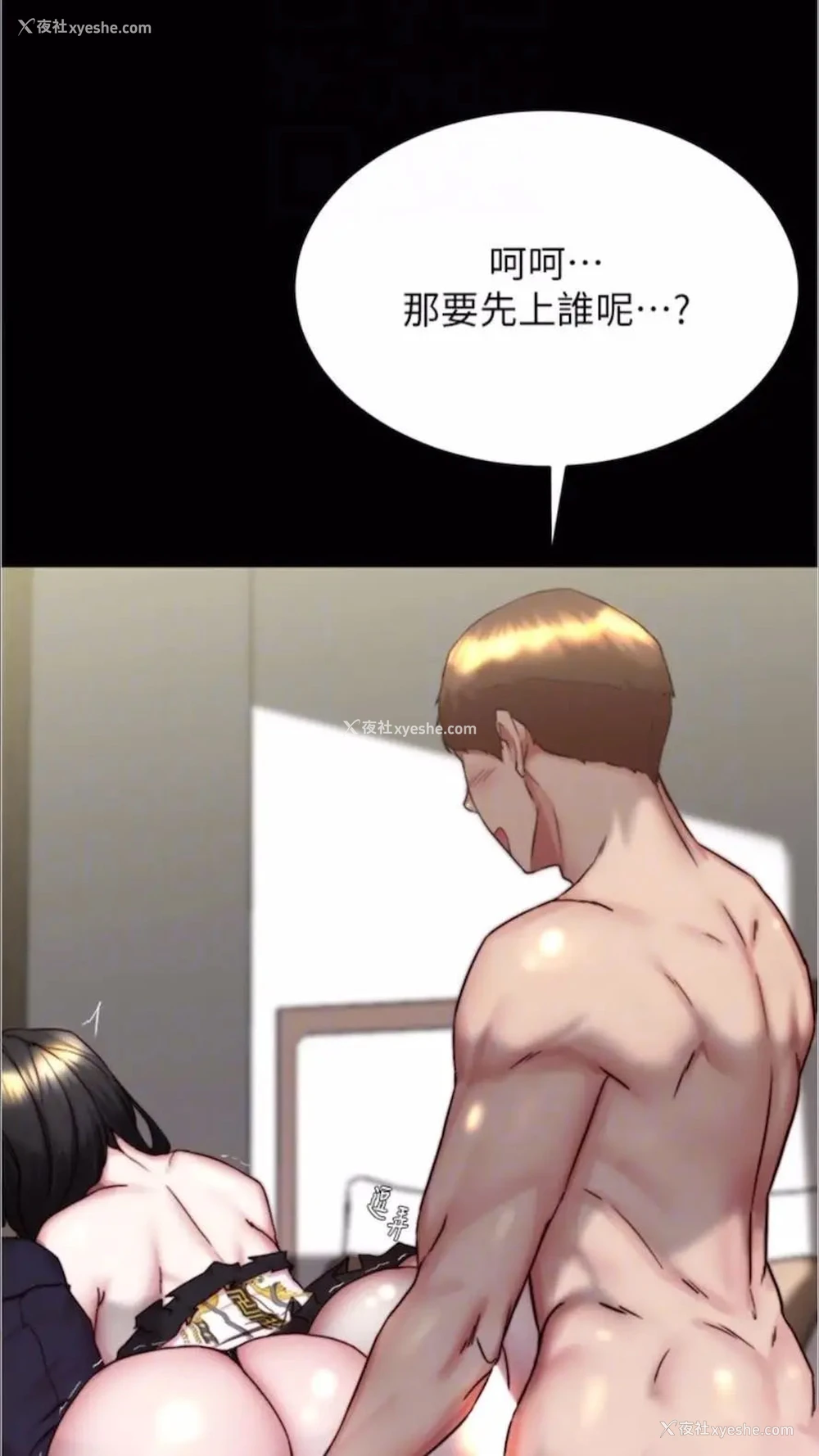 72P - 小裤裤笔记