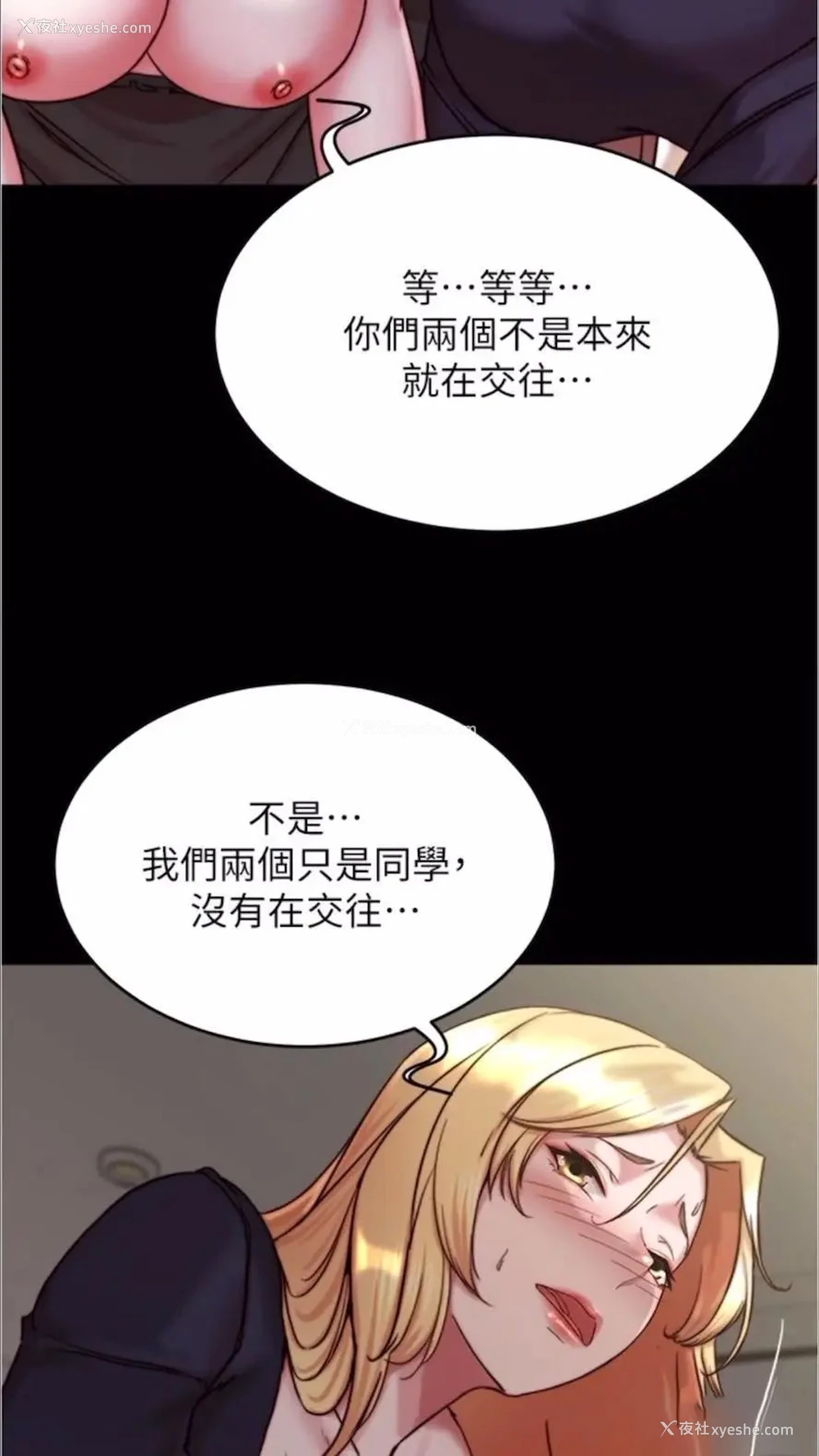 73P - 小裤裤笔记