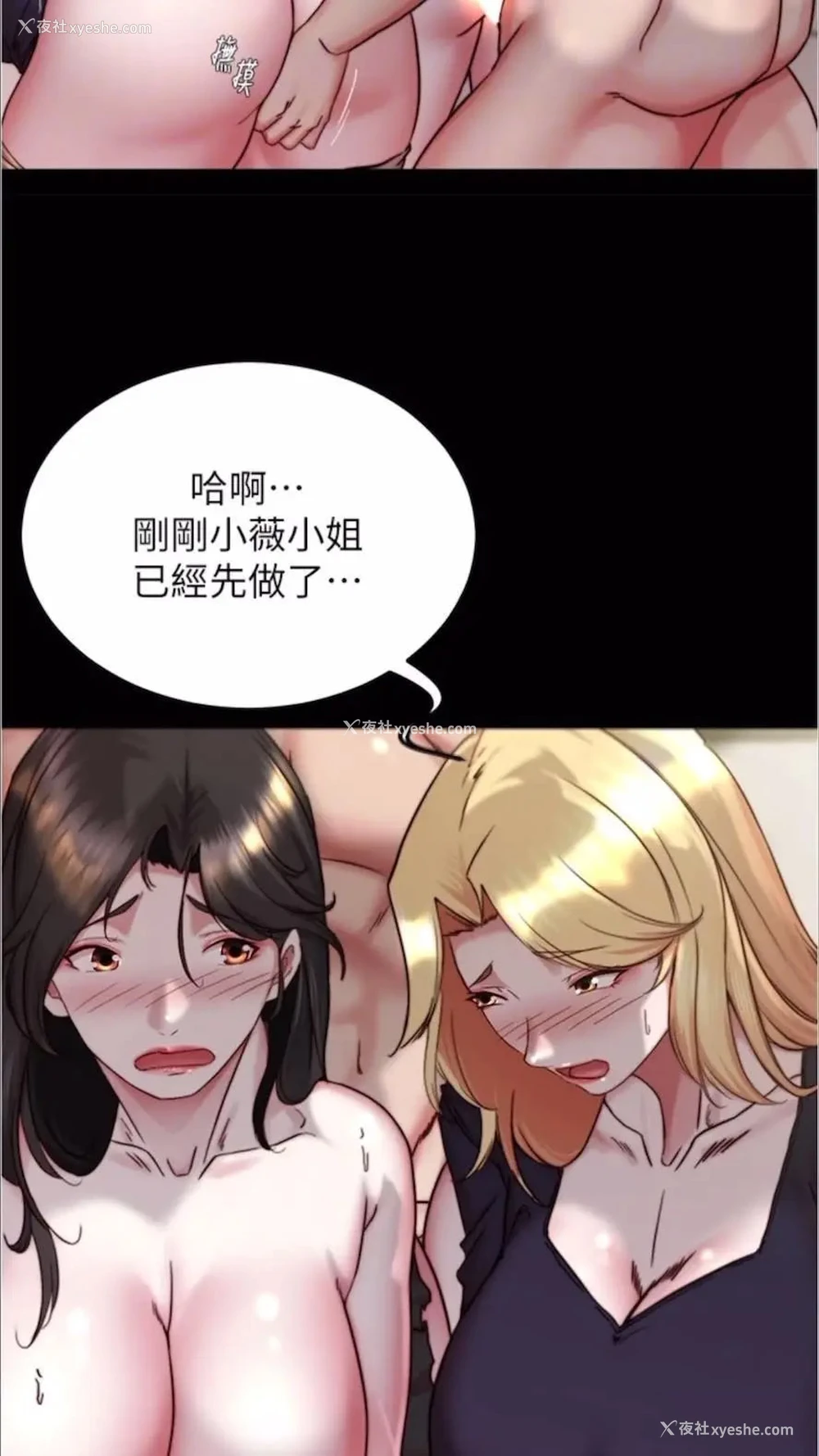 74P - 小裤裤笔记