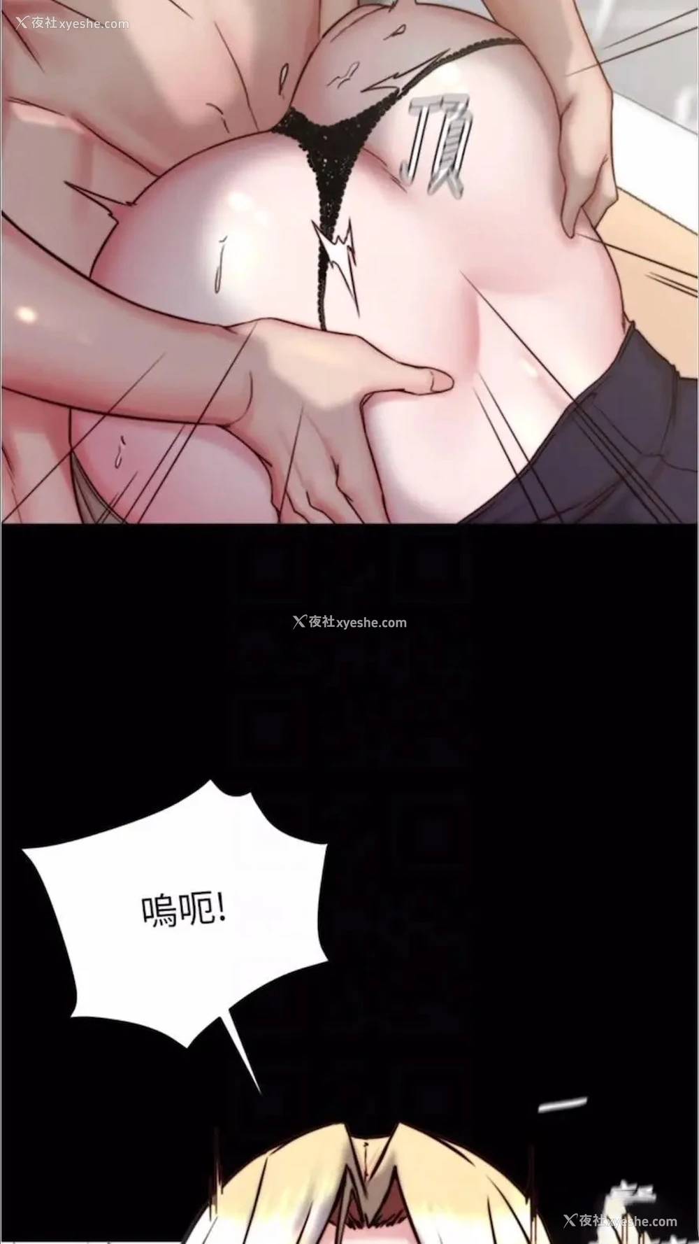 76P - 小裤裤笔记