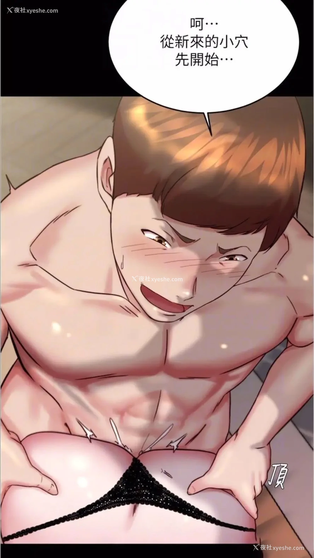 78P - 小裤裤笔记