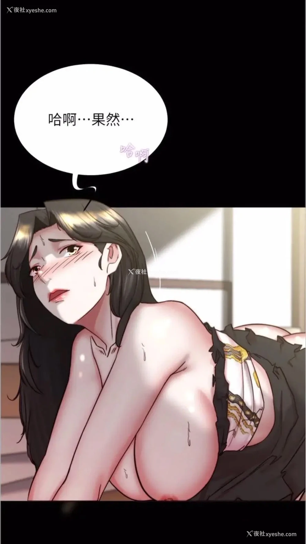 79P - 小裤裤笔记