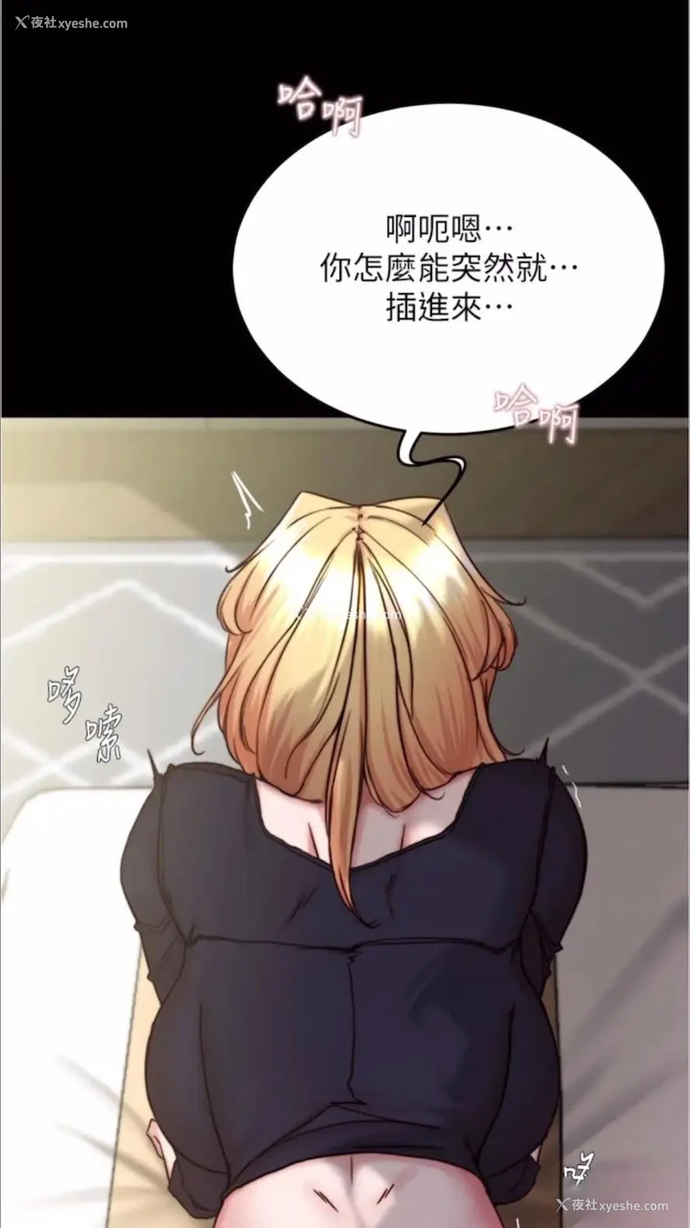 81P - 小裤裤笔记