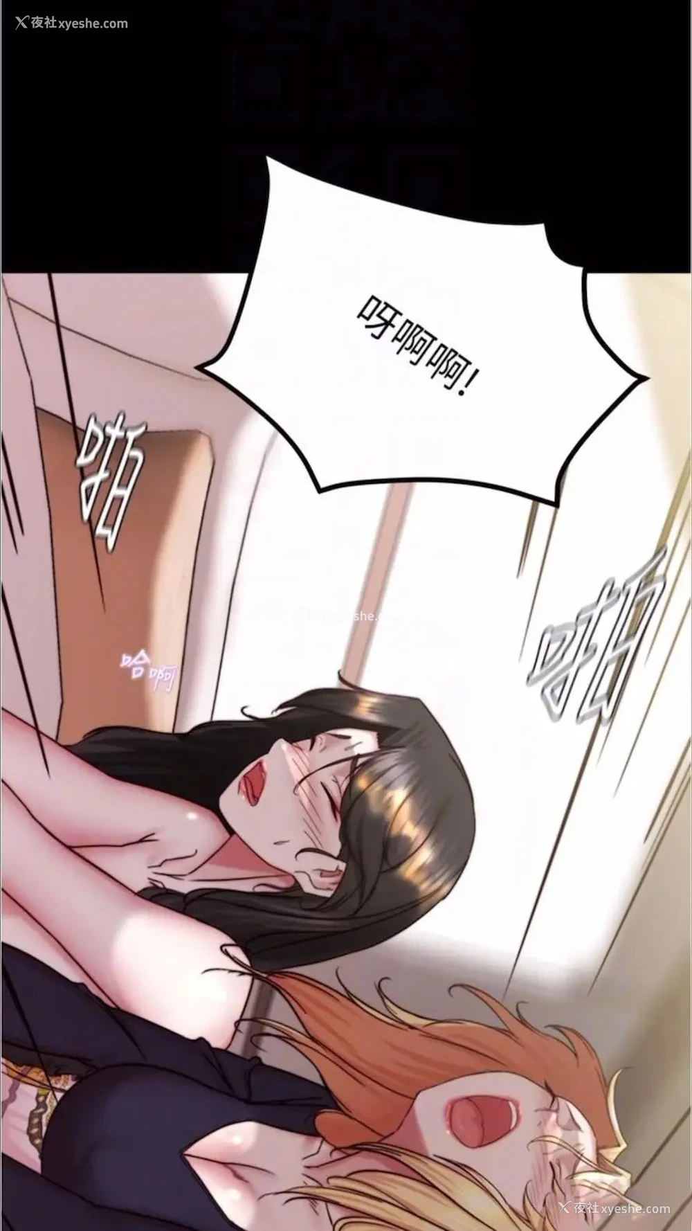 84P - 小裤裤笔记