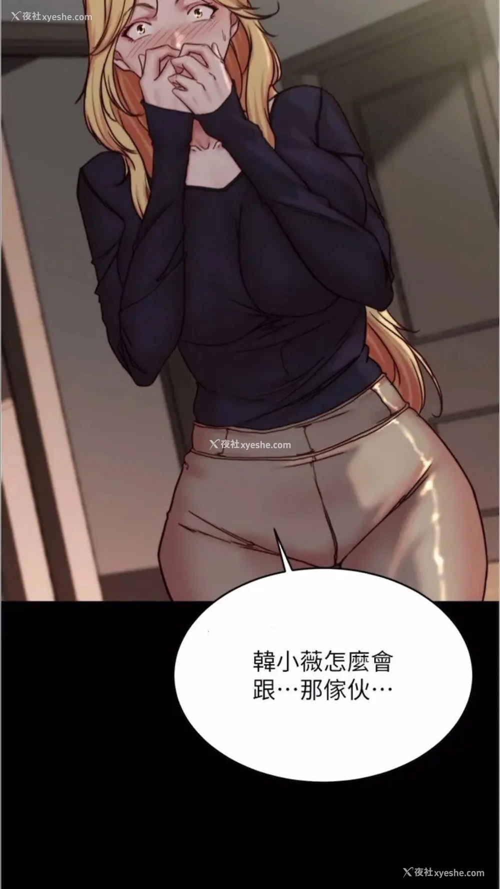 9P - 小裤裤笔记