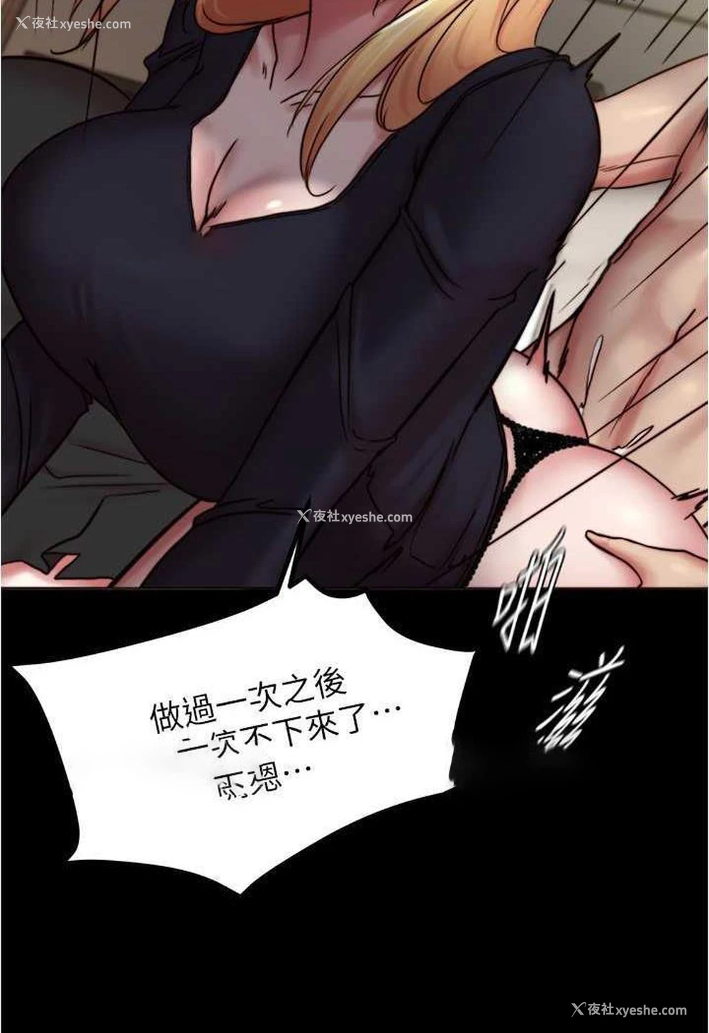 17P - 小裤裤笔记