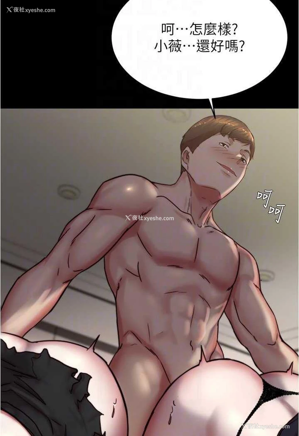 19P - 小裤裤笔记