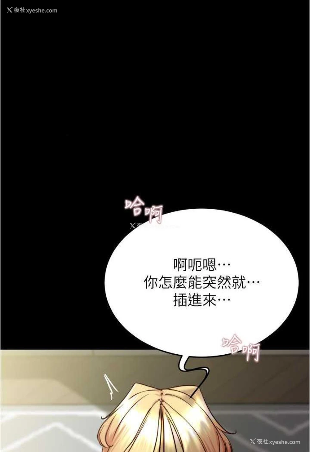 1P - 小裤裤笔记