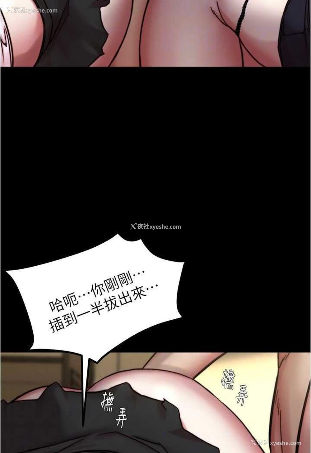 20P - 小裤裤笔记