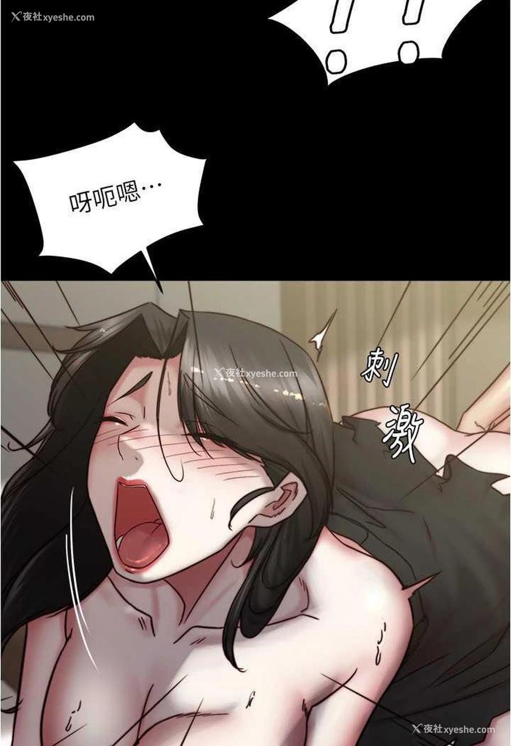 24P - 小裤裤笔记