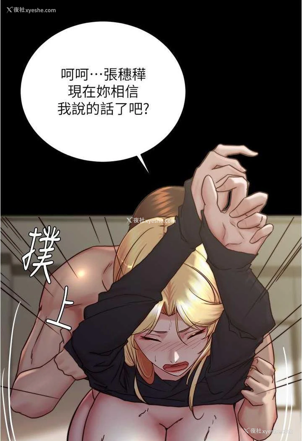 30P - 小裤裤笔记